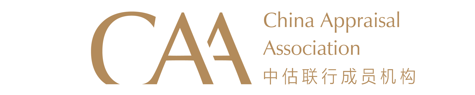 蘇州永聯行土地房地產資產評估有限公司